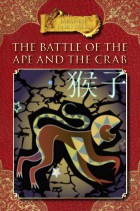 The Battle of the Ape and the Crab