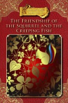 The Friendship of the Squirrel and the Creeping Fish