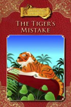 The Tiger’s Mistake