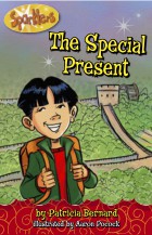 The Special Present